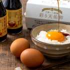 吉田ふるさと村　卵かけご飯セット