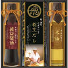 ミシュランプレート掲載店　鮨 紺乃監修　和彩食美 HRSK-25