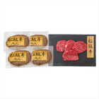 松阪牛ハンバーグ・松阪牛モモステーキハンバーグ：100g×4、ステーキ：80g×4 PFNH-109
