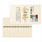 播州手延そうめん揖保乃糸【金帯・きんおび】 G-30G