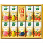 カゴメ野菜生活100国産プレミアムギフト（紙容器） YP-20S