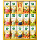カゴメ野菜生活100国産プレミアムギフト（紙容器） YP-30S
