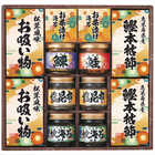 雅和膳 詰合せ 6456-70