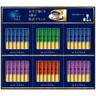 味の素AGF AGF ちょっと贅沢な珈琲店スティックブラックギフト ZST-30D
