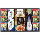 エルスト 味之庵 永谷園＆白子味のり＆アマノフーズ詰合せ 6464-50