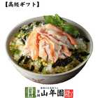 蟹茶漬け 具材が丸ごと乗った お茶漬け