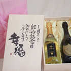 結婚記念日周年セット 幸福いっぱいの木箱 フェリスタス22カラット金箔入りスパークワイン ドン ペリニヨン750ml×2本