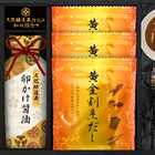 飛騨高山『椿屋』監修 特選海苔＆和味詰合せ
