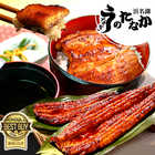 国産 浜松 浜名湖 うなぎ 特大長蒲焼180g～200g（化粧箱入り）