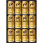 ヱビスビールセット