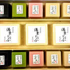 京都 「京五山」　大文字（だいもんじ）