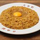 大阪 「自由軒」名物カレーセット（5個）