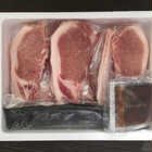 北海道真狩産 ハーブ豚のロースしゃぶ 100g×8