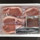 北海道真狩産 ハーブ豚のロースしゃぶ 100g×14