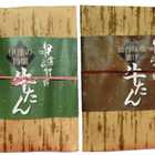 宮城　伊達前佳饌　牛たんセット