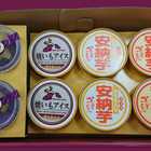 熊本　「芋屋長兵衛」　焼芋プリン＆アイスセット