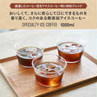 羊羹&アイスコーヒー