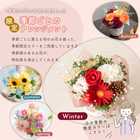 【送料無料】＜選べるピック＞誕生日アレンジメント