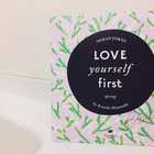 Love Yourself First
