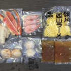 北海道　北海鍋