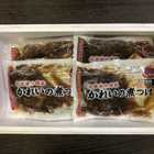 北海道　小樽産 かれいの煮つけ 6食セット