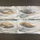 北海道　小樽産 ほっけ西京漬・粕漬詰合せ2種2枚セット