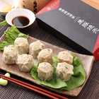 「香港焼味酒家 赤坂璃宮」 黒豚焼売