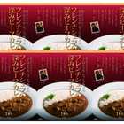 東京「ラ・ロシェル」坂井宏行監修　フレンチシェフの深みビーフカレー6食