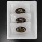 三重　松阪牛入り　生ハンバーグ