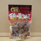 七輪手焼きの炭火焼セット（5袋・計400g）