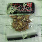 七輪手焼きの炭火焼セット（4袋、計400g）