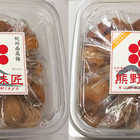 和歌山　紀州南高梅　つぶれ梅　はちみつ