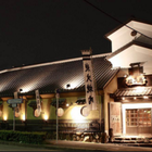 「但馬屋」 カレーギフト4食セット