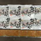 北海道　知床羅臼 鮭のちゃんちゃん焼き 6個入り