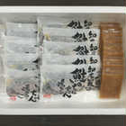 北海道　知床羅臼 鮭のちゃんちゃん焼き 10個入り