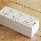 日本酒 呑みくらべ杯セット