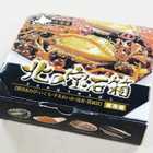 北海道北の宝石箱400g