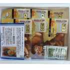 大分 「豊後絆屋」 海鮮たたき＆名物りゅうきゅう漬セット