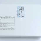 大分 「豊後絆屋」 真鯛とタコのカルパッチョ