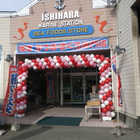 静岡　まぐろ惣菜丼の具 3種詰合せ (漬けまぐろ旨塩丼の具160g (80g×2)×3、漬けまぐろ山かけ丼の具140g (70g×2)×3、漬けまぐろ旨辛丼の具140g (70g×2)×3)