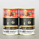 宮城 「木の屋石巻水産」 バラエティ鯨缶詰6缶セット（ギフト箱）
