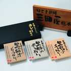 「三田屋総本家」 カレー詰合せ(ギフト) 3種6個入り