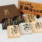 「三田屋総本家」カレー詰合せ（ギフト） 6種入り