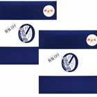 塩零梅(えんれいばい)食塩不使用 900g×2