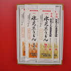 元祖氷見うどん高岡屋本舗、手延べ氷見糸うどんセット