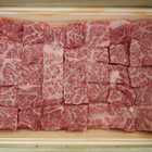 「京都モリタ屋」 国産黒毛和牛肩ロースサイコロステーキ 450g