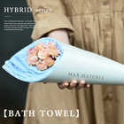FLOWERパールエディション／バスタオル