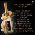 イネディットビール&金箔スパークリング&白ワイン/ディアバーグ ヴィンヤード シャルドネ サンタ・マリア・ヴァレー