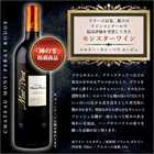 赤ワイン/シャトー・モンペラ ルージュ&スパークリングワイン/22カラット 金箔入り フェリスタス&牡蠣3瓶