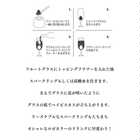 ノンアルコール/ラルチザン デュ テ ホワイトティースパークリング&トッピングフラワー